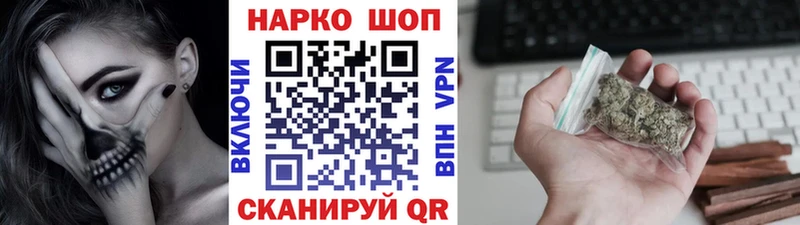 Наркошоп Рошаль Кокаин  Мефедрон  Гашиш  СОЛЬ  МАРИХУАНА 