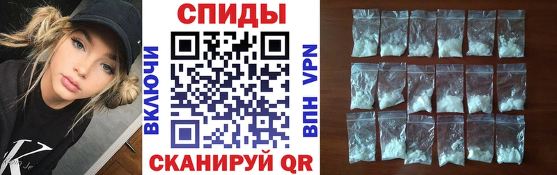Амфетамин 97%  где купить наркотик  Рошаль 