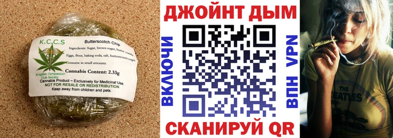 Cannafood конопля  гидра зеркало  Рошаль 