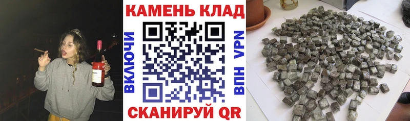 ГАШИШ hashish  даркнет сайт  Рошаль 