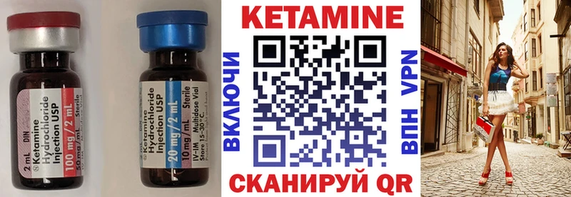 КЕТАМИН VHQ  продажа наркотиков  Рошаль 