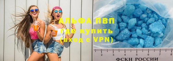 ALPHA PVP Пересвет