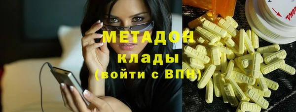 альфа пвп Пестово