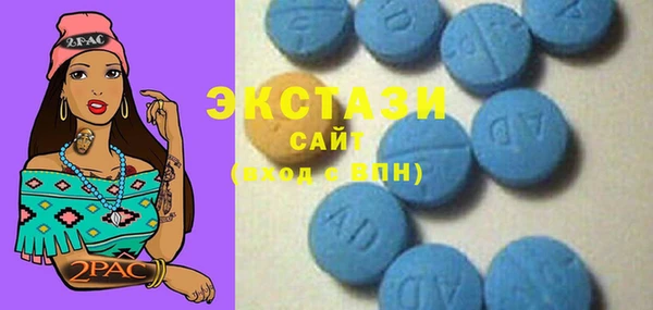 марки lsd Аркадак
