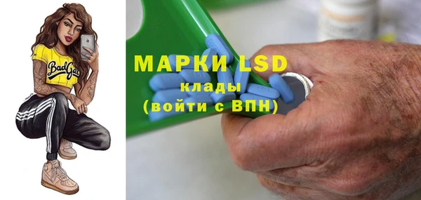 марки lsd Аркадак