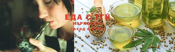 ALPHA PVP Пересвет