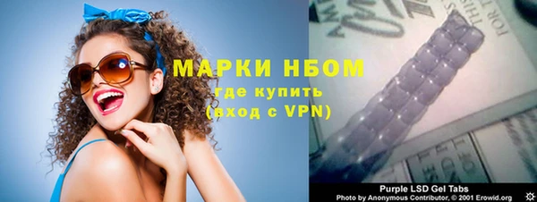 альфа пвп Пестово