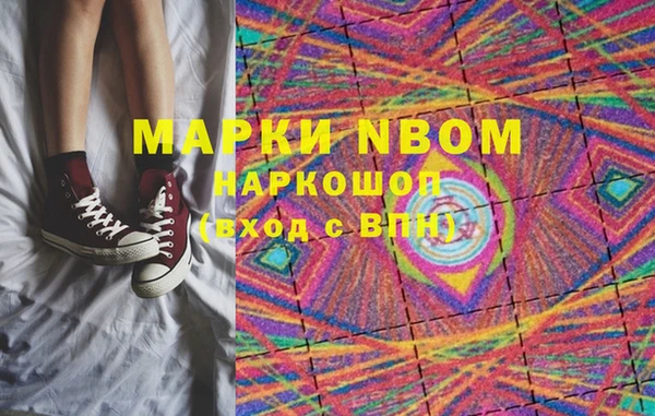 марки lsd Аркадак