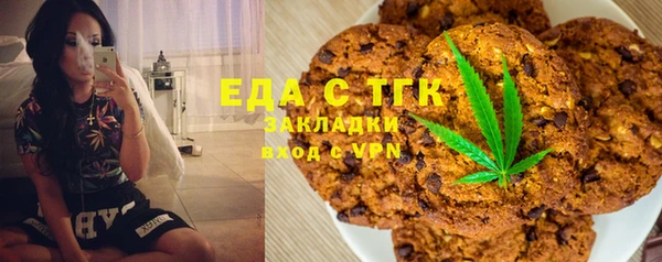 альфа пвп Пестово