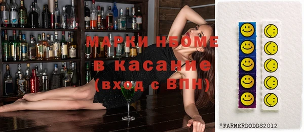 марки lsd Аркадак