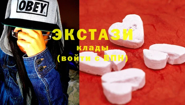 марки lsd Аркадак