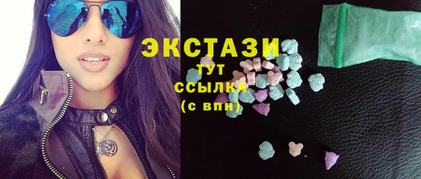 MDMA Переславль-Залесский