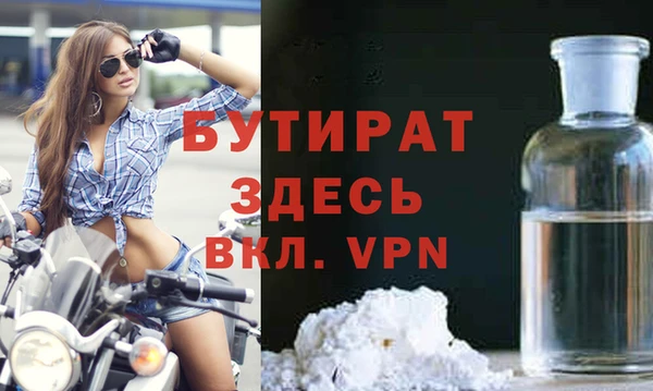 не бодяженный Армянск