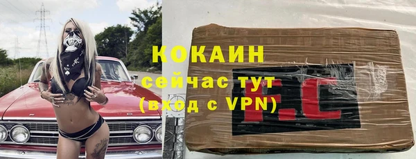не бодяженный Армянск