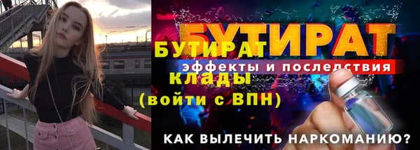 марки lsd Аркадак
