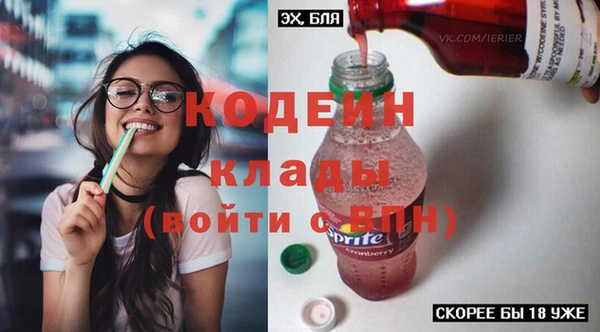марки lsd Аркадак