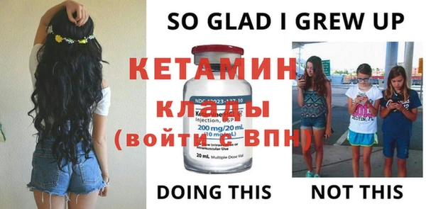 не бодяженный Армянск