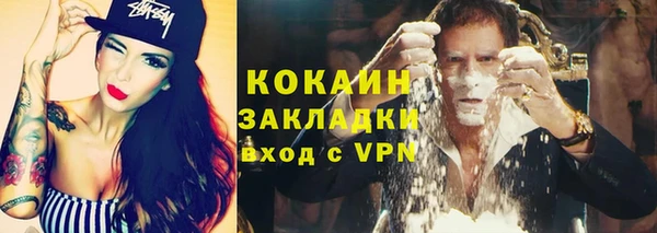 не бодяженный Армянск