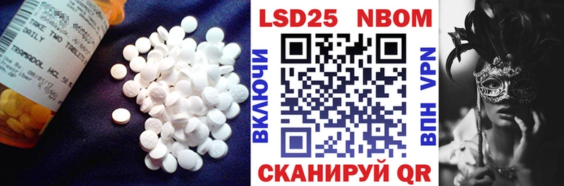 mega ссылки  Рошаль  LSD-25 экстази ecstasy 