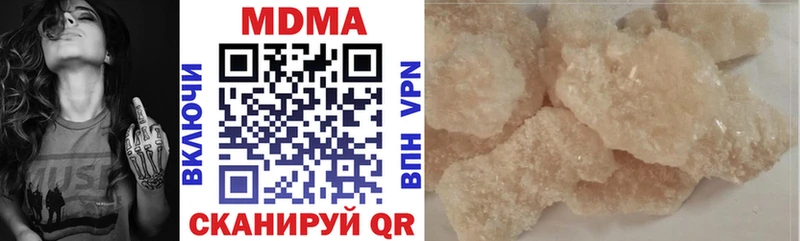 сколько стоит  Рошаль  MDMA молли 