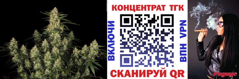 ТГК жижа  закладки  Рошаль 